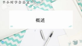 Hudco与古吉拉特邦政府签署了1450亿卢比的谅解备忘录，飙升15%，创历史新高