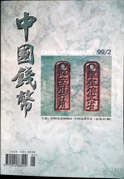 一分钟介绍“微信链接玩炸金花房间房卡”房卡详细使用教程 一分钟介绍“微信链接玩炸金花房间房卡”房卡详细使用教程