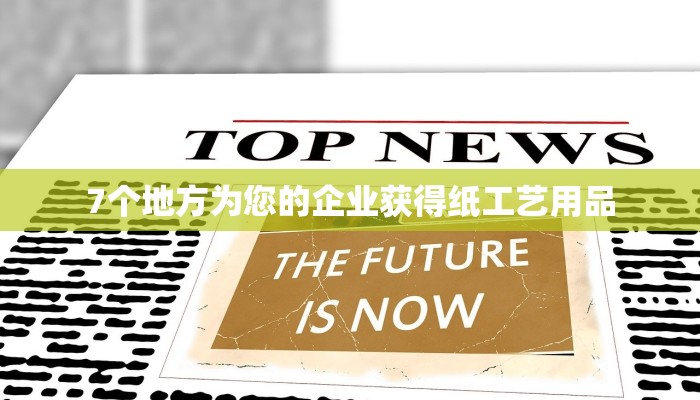 一分钟讲解 ”牛牛金花游戏大厅-获取房卡教程 一分钟讲解 ”牛牛金花游戏大厅-获取房卡教程