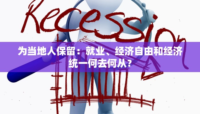 万能开挂辅助“春天扑克牌推土机能开挂吗”开挂(透视)辅助教程 万能开挂辅助“春天扑克牌推土机能开挂吗”开挂(透视)辅助教程