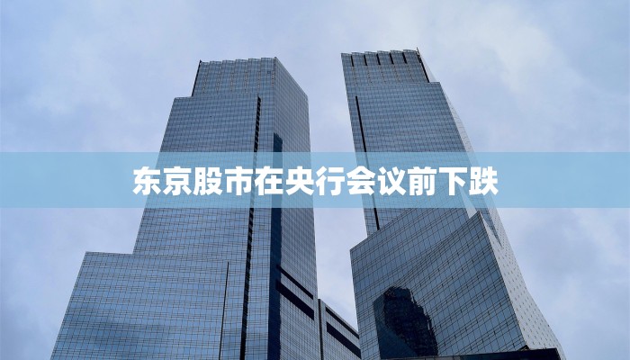 玩家新攻略德扑之星透视开挂脚本!爆光开挂猫腻详情