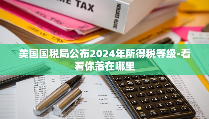 玩家新攻略德扑之星透视开挂脚本!爆光开挂猫腻详情