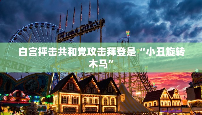 教程辅助“哥哥打大a怎么能来好牌”其实确实有挂 教程辅助“哥哥打大a怎么能来好牌”其实确实有挂