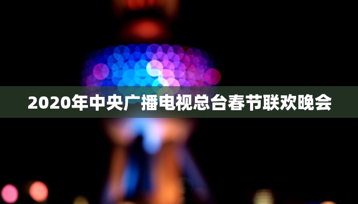 教程辅助“蜀山麻将开挂教程”其实确实有挂