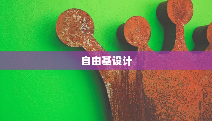 四分钟科普“天酷大厅在哪里买房卡-链接教程- 四分钟科普“天酷大厅在哪里买房卡-链接教程-