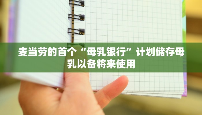 实测辅助“七彩云南游戏有挂吗”(原来确实是有挂) 实测辅助“七彩云南游戏有挂吗”(原来确实是有挂)