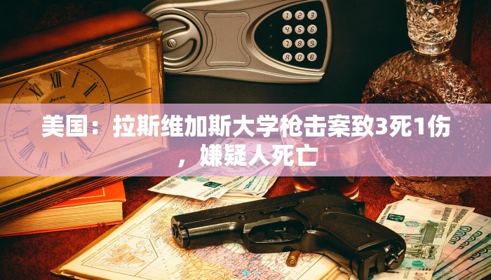 推荐一款“旺旺麻将开挂器!专业师傅带你一起了解(确实有挂)