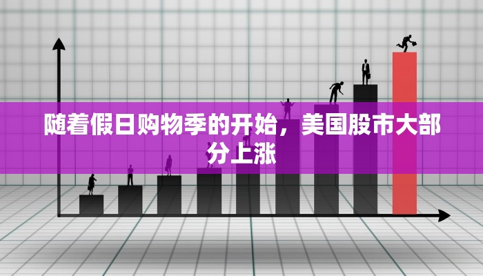 法诺说，由于“政治上不方便”的现实，共和党议员试图在1月6日“粉饰”