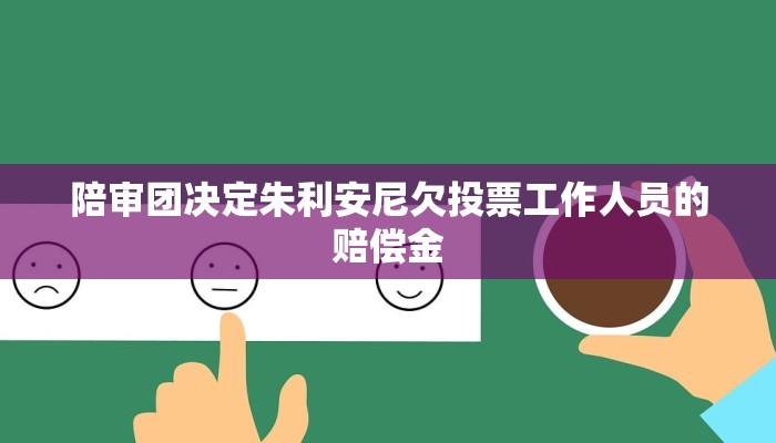 一分钟介绍新海贝大厅在哪买房卡-购买房卡介绍