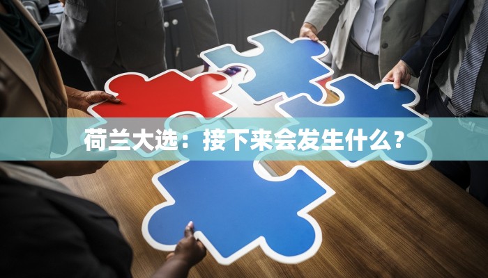 别踩白块儿 别踩白块儿