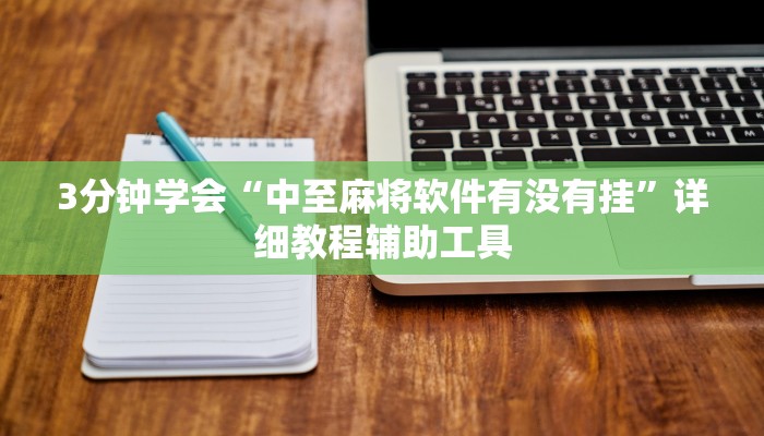 基本科普怎么开炸金花房间-链接找谁买-