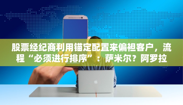 开挂辅助工具“微乐双扣有挂吗”(原来确实是有挂) 开挂辅助工具“微乐双扣有挂吗”(原来确实是有挂)