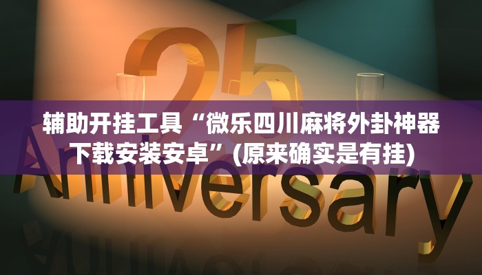 8分钟了解!微信斗牛平台链接房卡-链接如何购买
