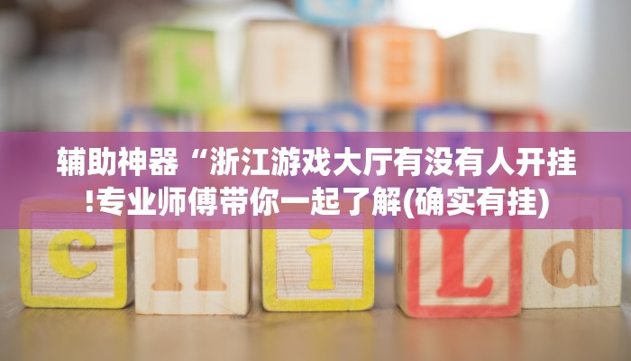 秒懂教程“新超圣大厅怎么买房卡”获取房卡方式