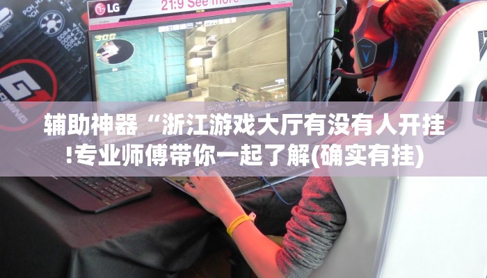 8分钟了解!炸金花的房卡在哪里买的-详细房卡怎么购买教程