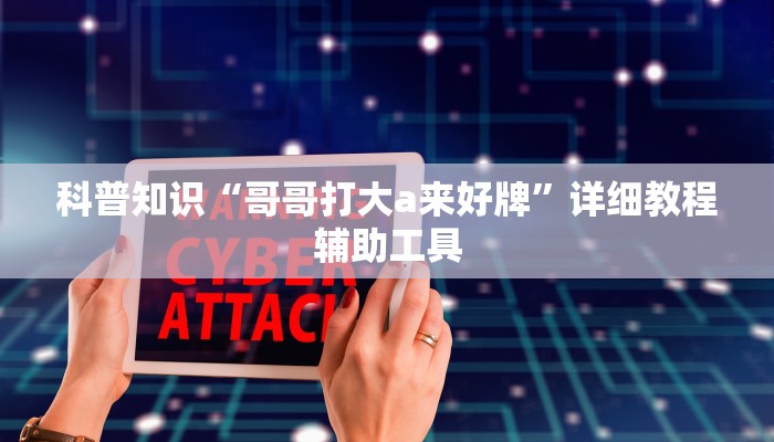 一分钟了解“微信连接拼三张房卡”房卡详细使用教程