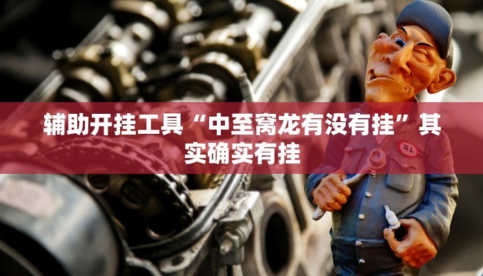 房卡攻略“牛魔王大厅房卡
”详细房卡教程