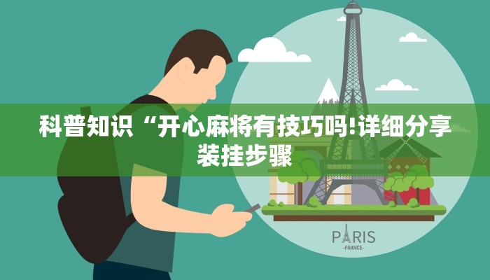 一分钟讲解 ”战神大厅怎么买房卡-详细房卡怎么购买教程