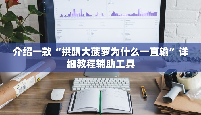 三分钟解答“新大圣大厅怎样购买房卡”获取房卡教程