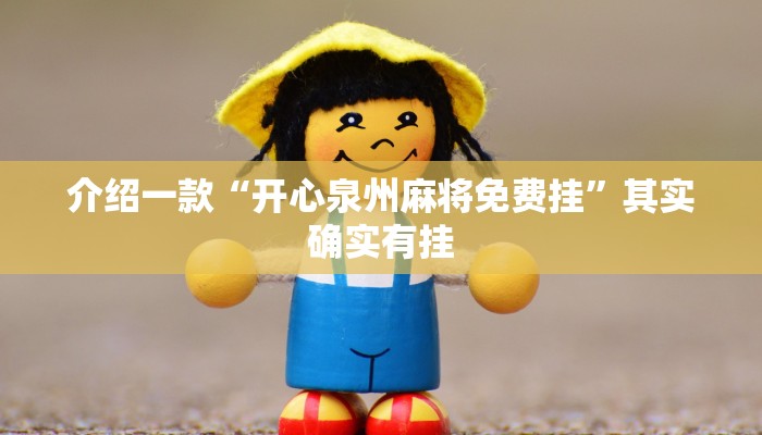 房卡一分钟了解“微信群微信牛牛链接房卡”详细房卡教程