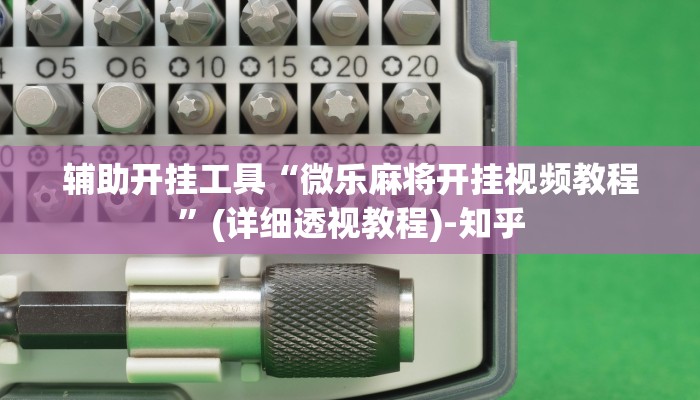 玩家必看“新人海大厅房卡
”详细房卡教程