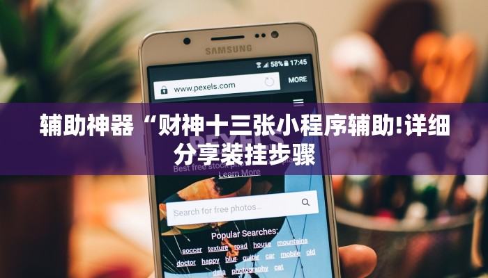 房卡攻略“青龙大厅炸 金花房卡”详细房卡教程