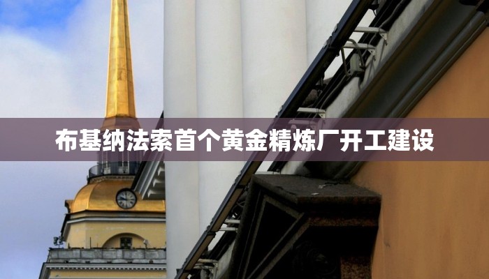 一分钟普及“烛龙大厅牛牛炸金花房卡”获取房卡方式