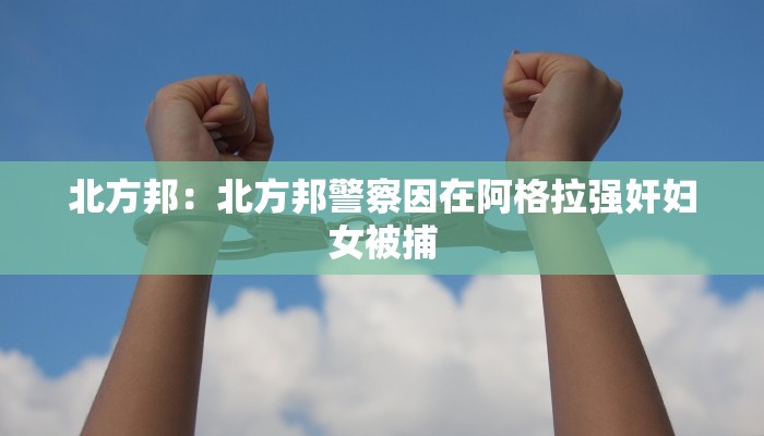 玩家辅助神器：“新长虹大厅透视”分享用挂教程