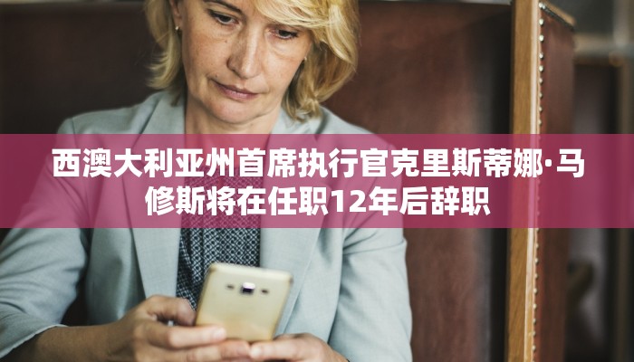 到2024年3月，俄罗斯将进一步削减石油供应至每天50万桶