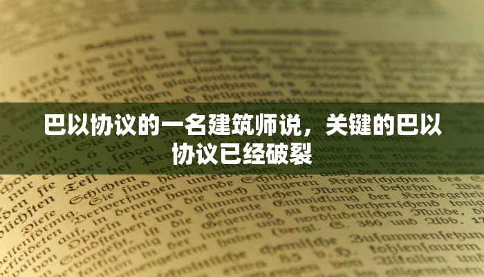 辅助神器“微乐麻将开挂下载”(曝光透视必备猫腻)