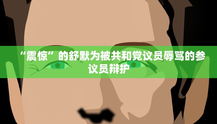 科普知识“越乡游义乌麻将斗牛开挂”(详细透视教程)-知乎