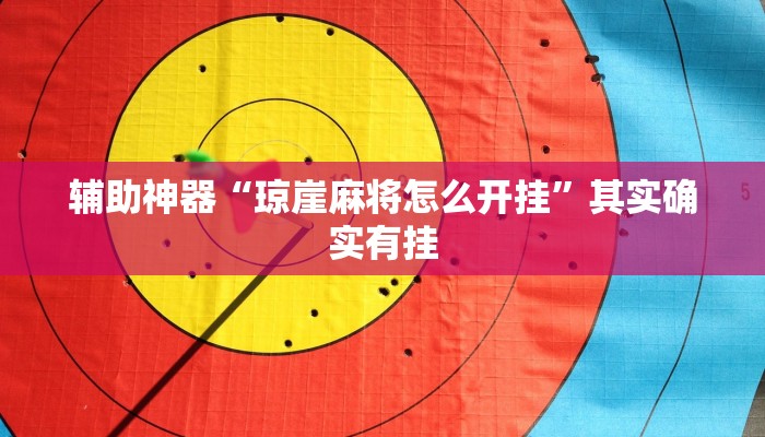 三分钟解答“西兵大厅在哪里购买房卡”获取房卡方式