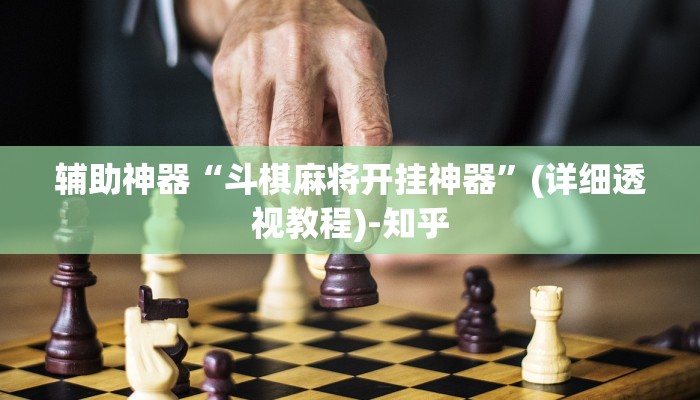 玩家攻略“微信黄帝链接大厅房卡”房卡详细使用教程