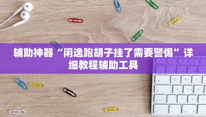 三分钟解答“神牛大厅怎么买房卡”官方渠道安全
