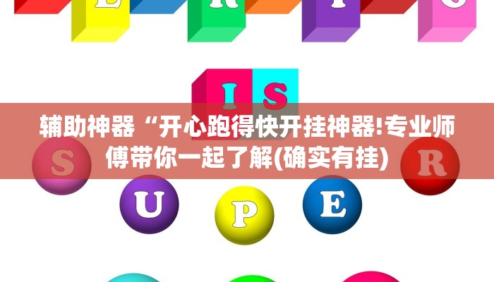三分钟解答“神牛大厅怎么买房卡”官方渠道安全