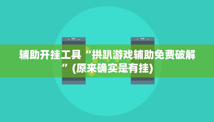 全渠道了解“新道游房卡在哪可以充值到我号上”官方渠道安全