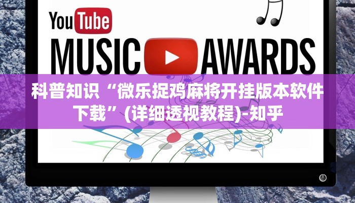 秒懂教程“新西游大厅怎么买房卡”官方渠道安全