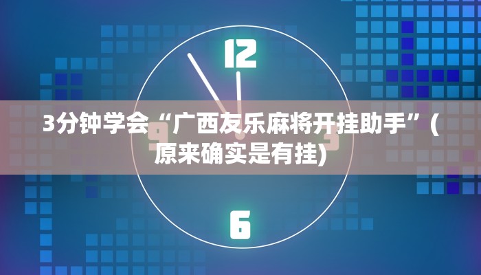 推荐一款“微信链接拼三张房卡哪里购买-链接教程- 推荐一款“微信链接拼三张房卡哪里购买-链接教程-