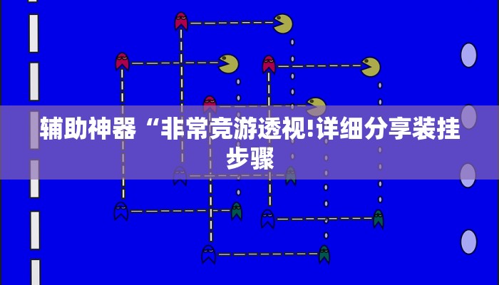 一分钟了解“皇豪互娱炸金花房卡”详细房卡教程