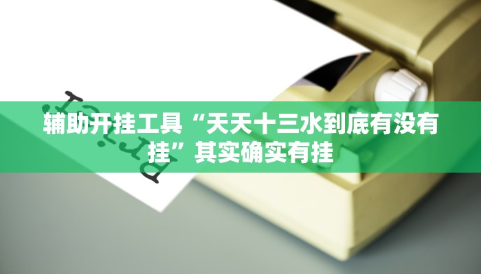 一分钟介绍“卡农大厅金花房卡”房卡详细使用教程
