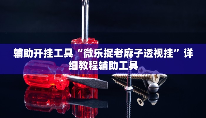 收购HDFC Bank;2070卢比的目标：Motilal Oswal