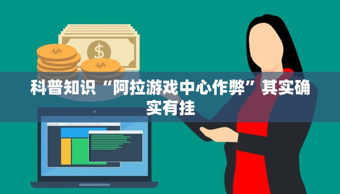 玩家攻略“微信网页炸金花”房卡详细使用教程 玩家攻略“微信网页炸金花”房卡详细使用教程