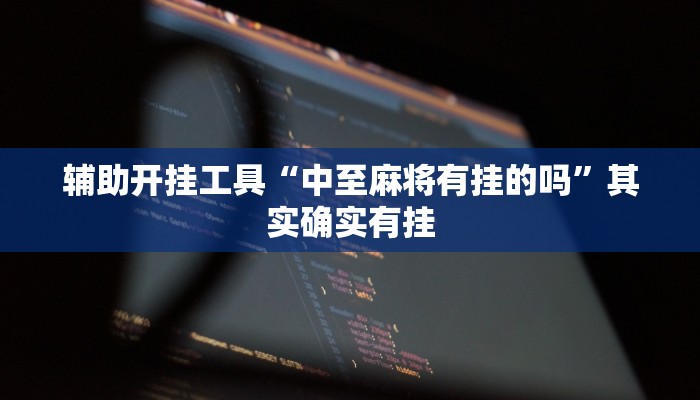 房卡一分钟了解“新九哥大厅房卡怎么买”房卡详细使用教程