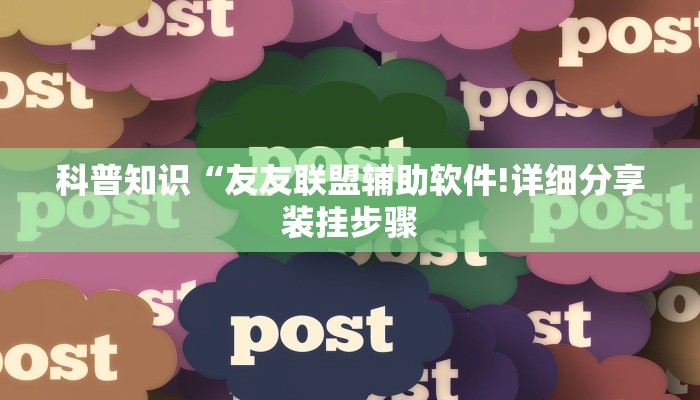 必看教程“微信群斗牛房卡如何充值-(详细分享开挂教程)