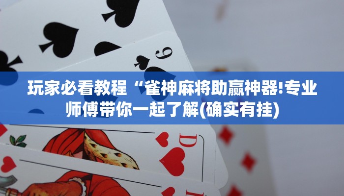 秒懂教程“永和备厅金花房卡在哪买”详细房卡教程