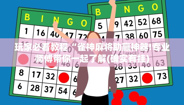 一分钟了解“微信牛牛链接房卡”详细房卡教程 一分钟了解“微信牛牛链接房卡”详细房卡教程