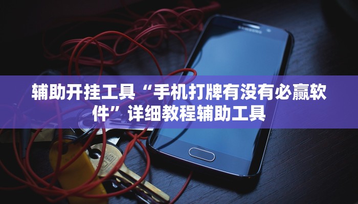 日本法务大臣小泉纯一郎离开二阶派