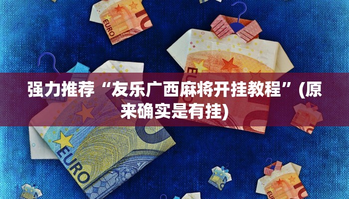 日本法务大臣小泉纯一郎离开二阶派 日本法务大臣小泉纯一郎离开二阶派