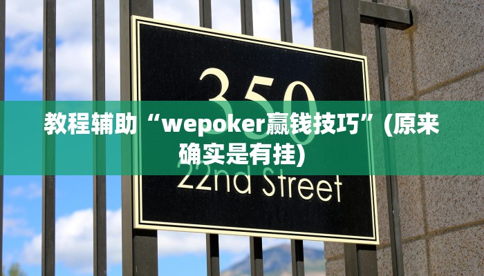 玩家攻略“微信金花房卡充值”房卡详细使用教程