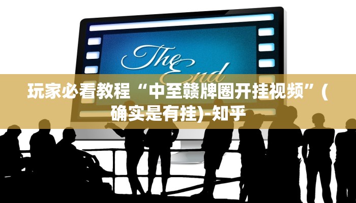 秒懂教程“新九天大厅怎么买房卡”官方渠道安全 秒懂教程“新九天大厅怎么买房卡”官方渠道安全